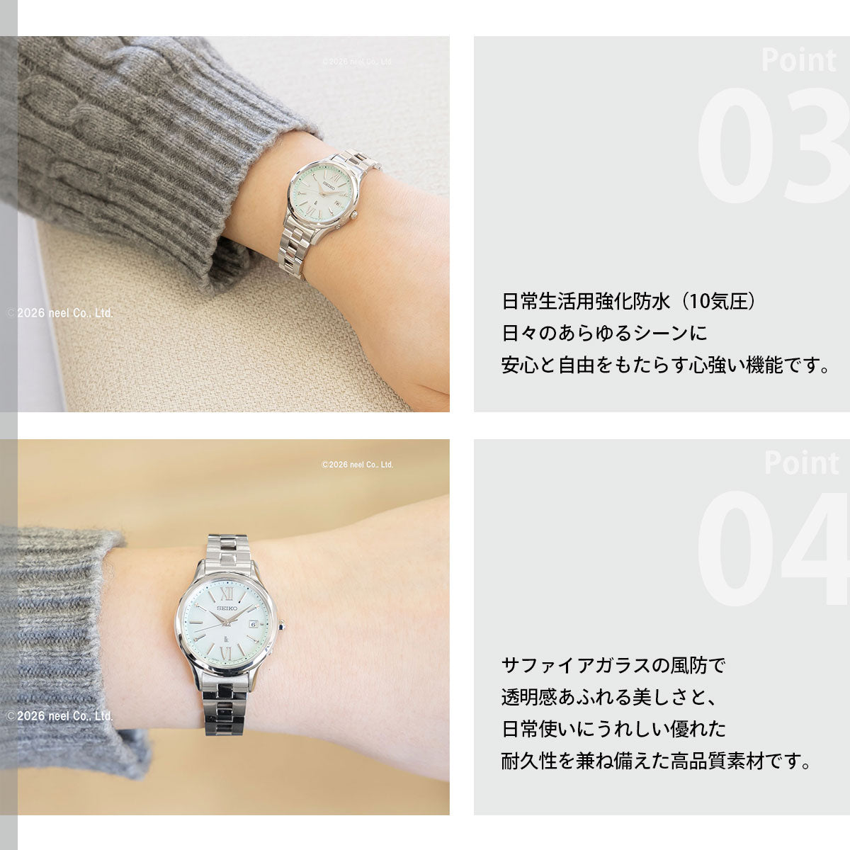 セイコー ルキア SEIKO LUKIA 電波 ソーラー ペア限定モデル 腕時計 レディース HEE001J Essential Collection エバーグリーン EVERGREEN【2026 新作】