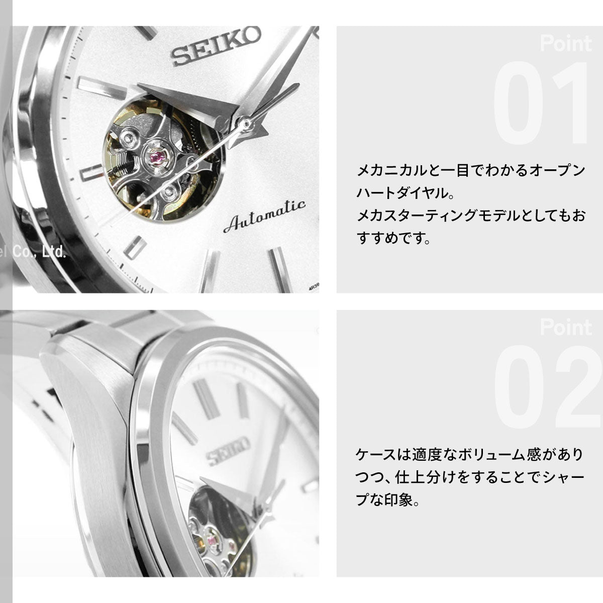 セイコー セレクション SEIKO SELECTION Sシリーズ メカニカル 自動巻き 腕時計 メンズ ペア HFB001J【2026 新作】