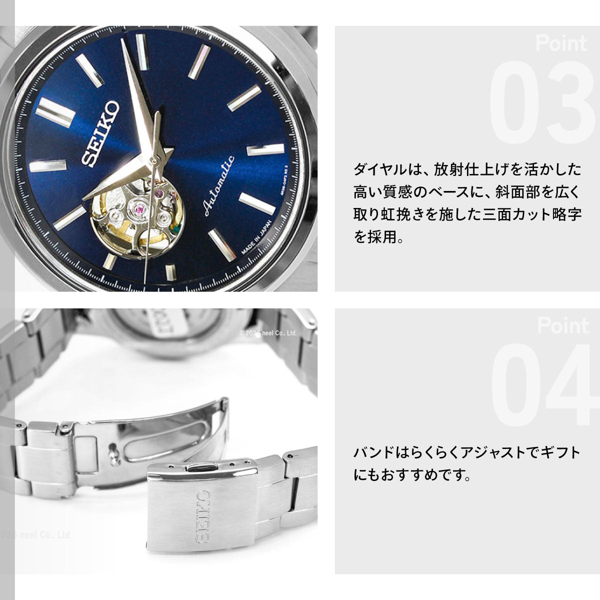 セイコー セレクション SEIKO SELECTION Sシリーズ メカニカル 自動巻き 腕時計 メンズ ペア HFB002J【2026 新作】