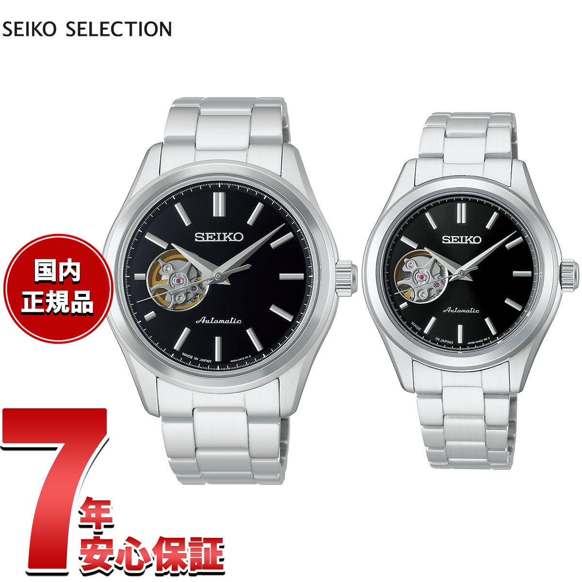 hfb003j-pair