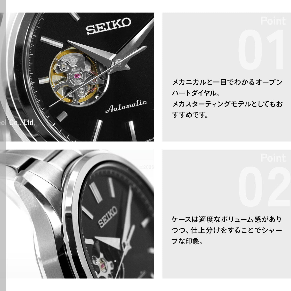 セイコー セレクション SEIKO SELECTION Sシリーズ メカニカル 自動巻き 腕時計 メンズ ペア HFB003J【2026 新作】