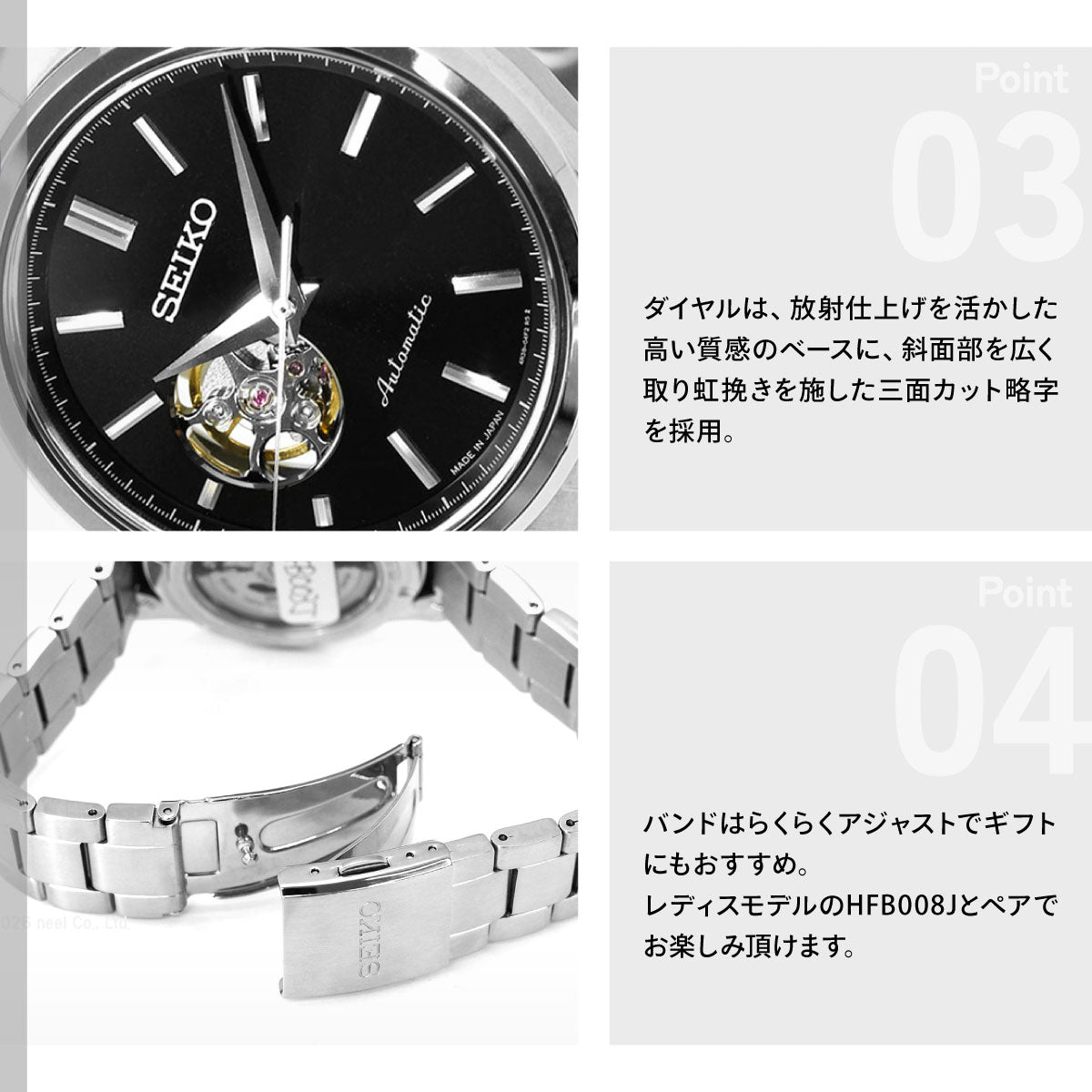 セイコー セレクション SEIKO SELECTION Sシリーズ メカニカル 自動巻き 腕時計 メンズ ペア HFB003J【2026 新作】