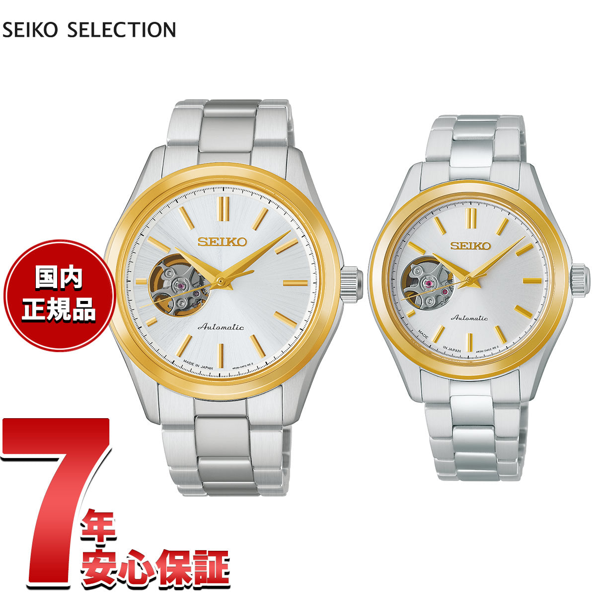 hfb004j-pair