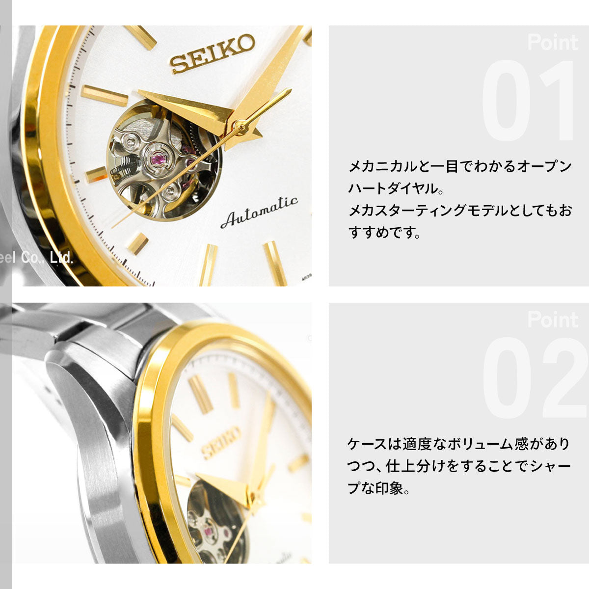 セイコー セレクション SEIKO SELECTION Sシリーズ メカニカル 自動巻き 腕時計 メンズ ペア HFB004J【2026 新作】