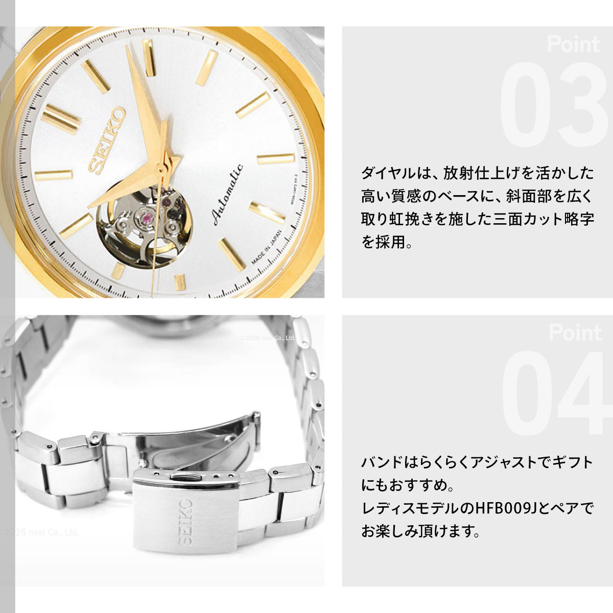 セイコー セレクション SEIKO SELECTION Sシリーズ メカニカル 自動巻き 腕時計 メンズ ペア HFB004J【2026 新作】