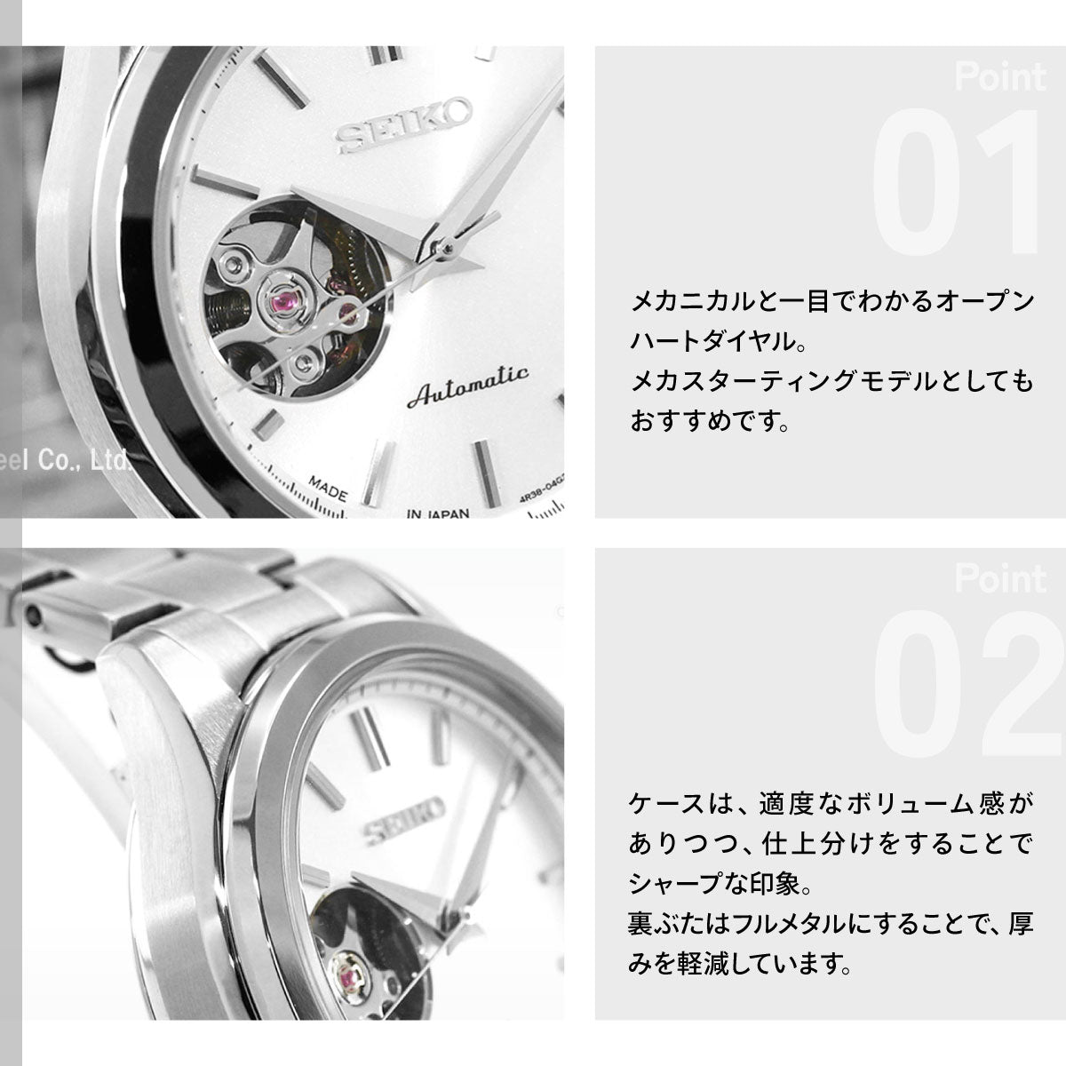 セイコー セレクション SEIKO SELECTION Sシリーズ メカニカル 自動巻き 腕時計 レディース ペア HFB007J【2026 新作】