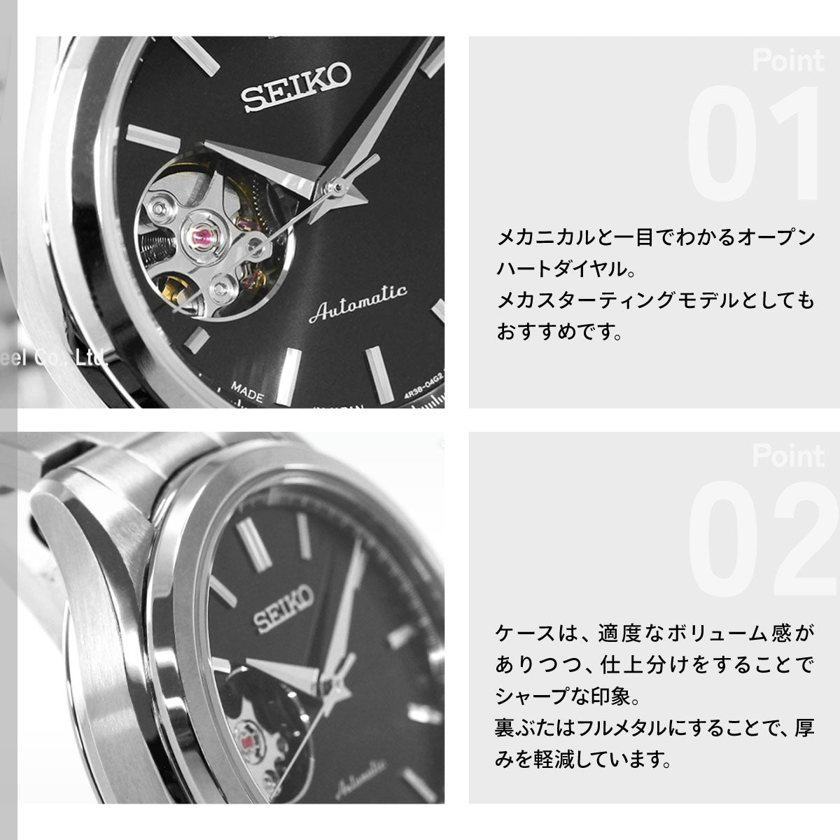 セイコー セレクション SEIKO SELECTION Sシリーズ メカニカル 自動巻き 腕時計 レディース ペア HFB008J【2026 新作】