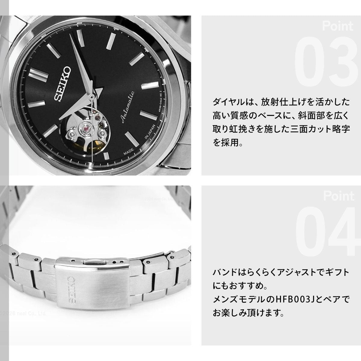 セイコー セレクション SEIKO SELECTION Sシリーズ メカニカル 自動巻き 腕時計 レディース ペア HFB008J【2026 新作】