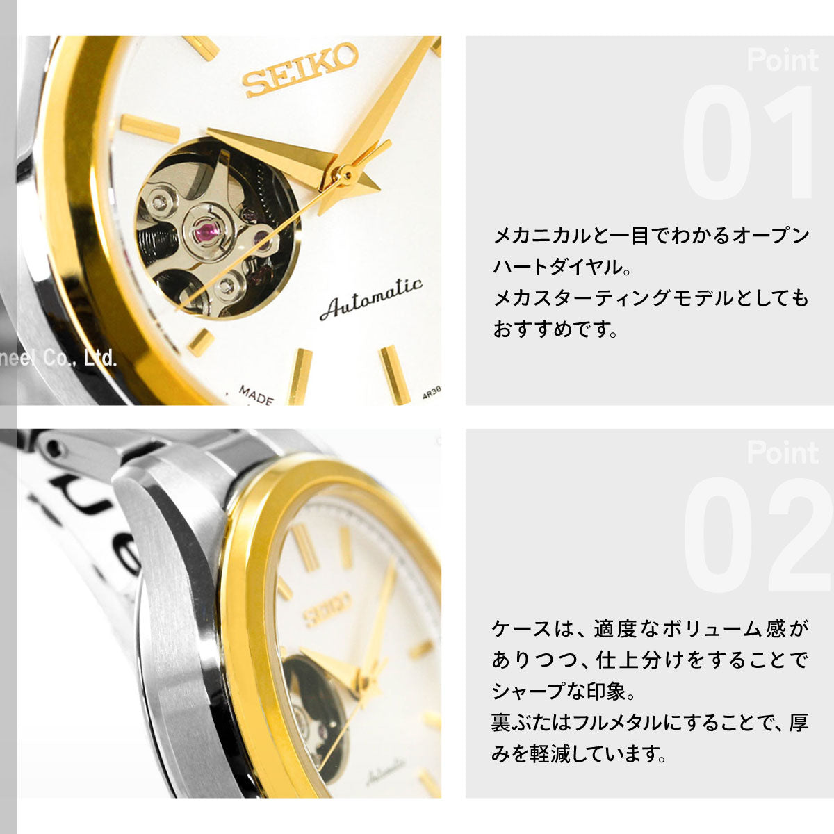 セイコー セレクション SEIKO SELECTION Sシリーズ メカニカル 自動巻き 腕時計 レディース ペア HFB009J【2026 新作】
