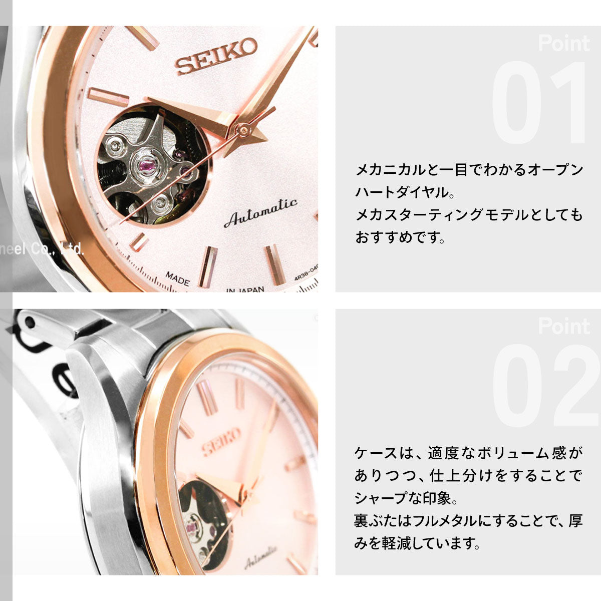 セイコー セレクション SEIKO SELECTION Sシリーズ メカニカル 自動巻き 腕時計 レディース ペア HFB010J【2026 新作】