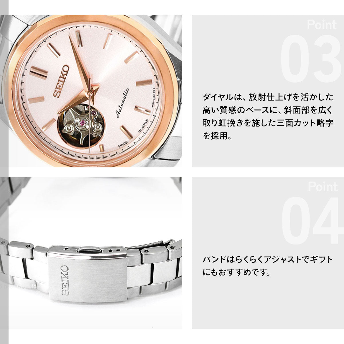 セイコー セレクション SEIKO SELECTION Sシリーズ メカニカル 自動巻き 腕時計 レディース ペア HFB010J【2026 新作】