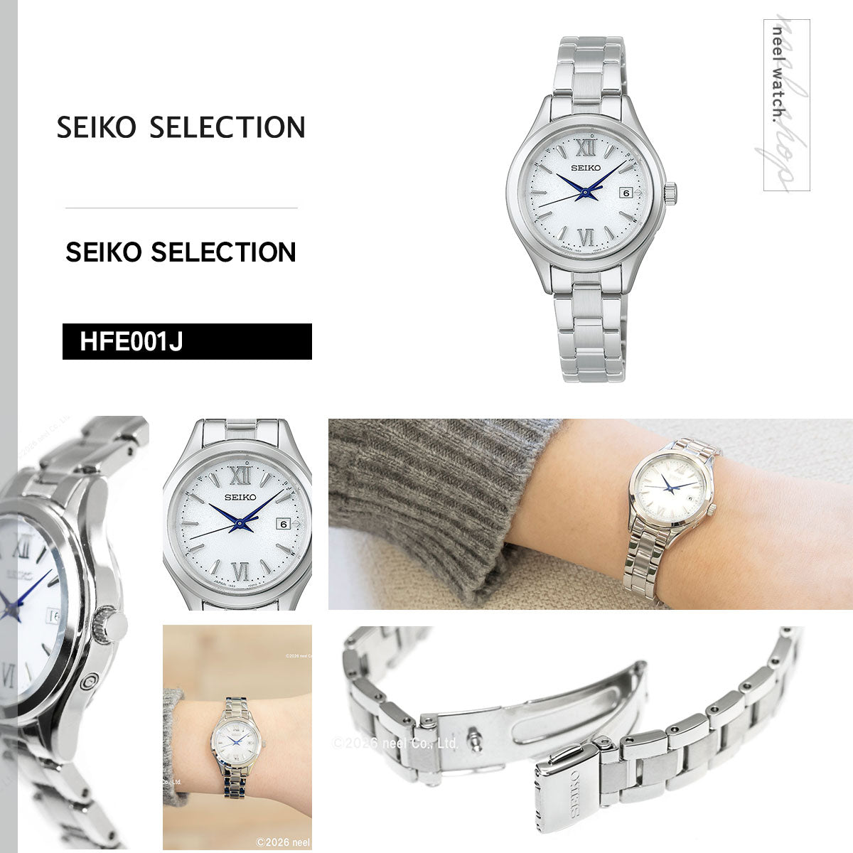 セイコー セレクション SEIKO SELECTION ソーラー 電波時計 腕時計 レディース HFE001J【2026 新作】