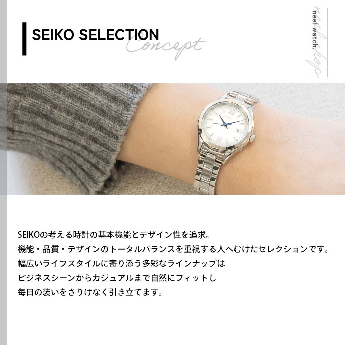 セイコー セレクション SEIKO SELECTION ソーラー 電波時計 腕時計 レディース HFE001J【2026 新作】