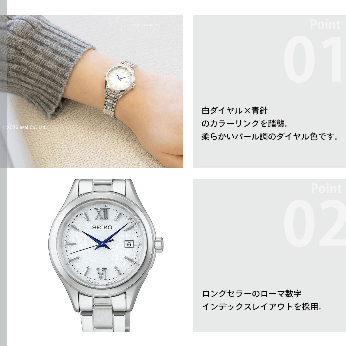 セイコー セレクション SEIKO SELECTION ソーラー 電波時計 腕時計 レディース HFE001J【2026 新作】
