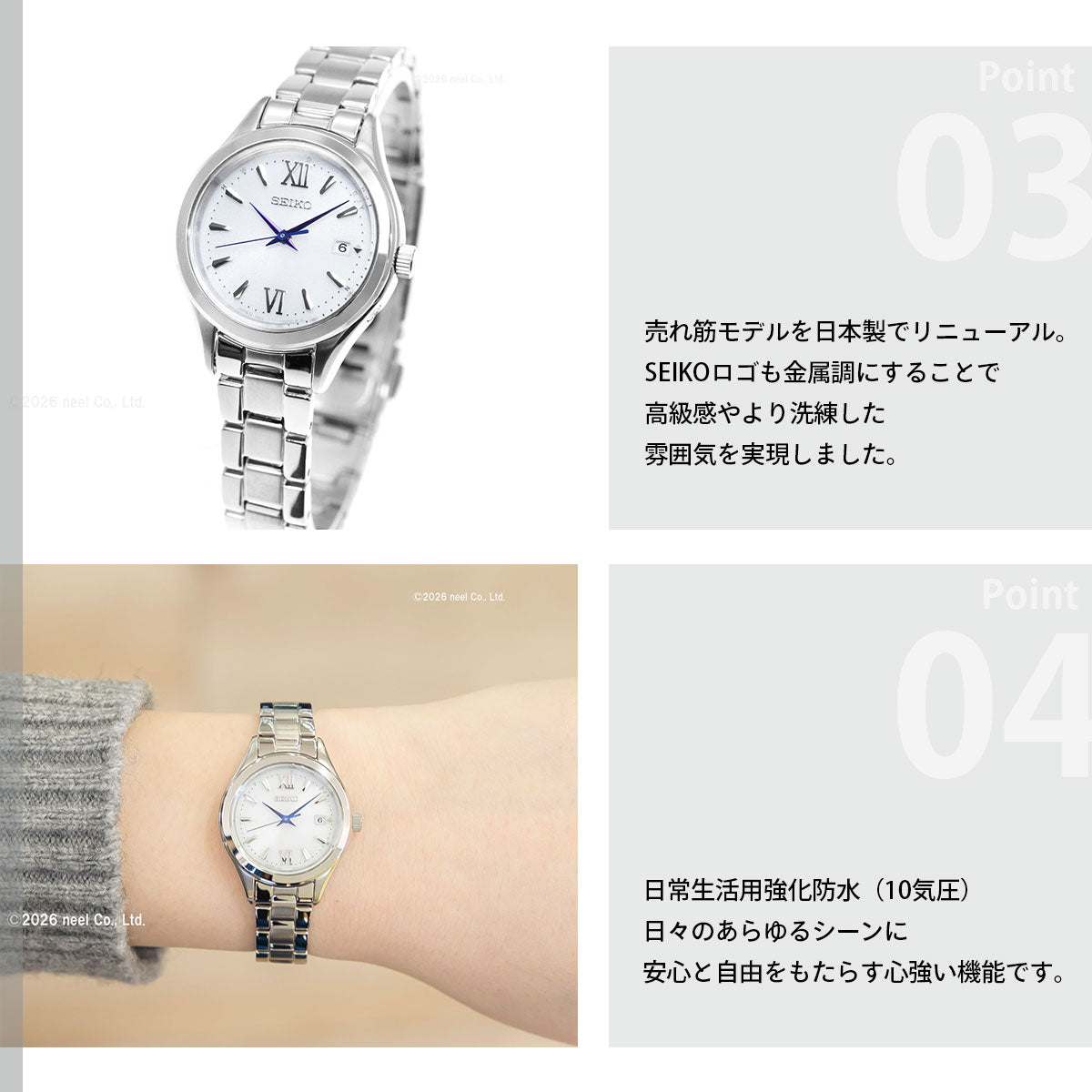 セイコー セレクション SEIKO SELECTION ソーラー 電波時計 腕時計