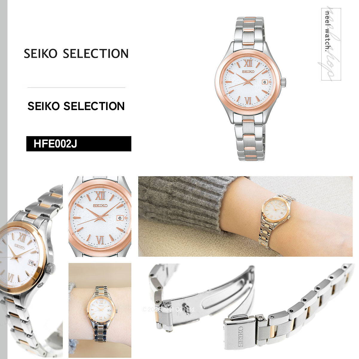 セイコー セレクション SEIKO SELECTION ソーラー 電波時計 腕時計 レディース HFE002J【2026 新作】