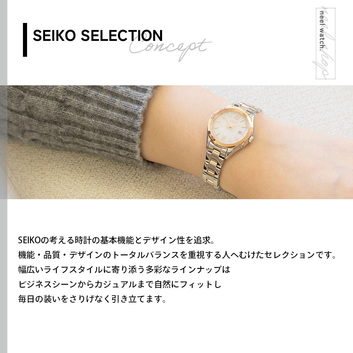 セイコー セレクション SEIKO SELECTION ソーラー 電波時計 腕時計 レディース HFE002J【2026 新作】