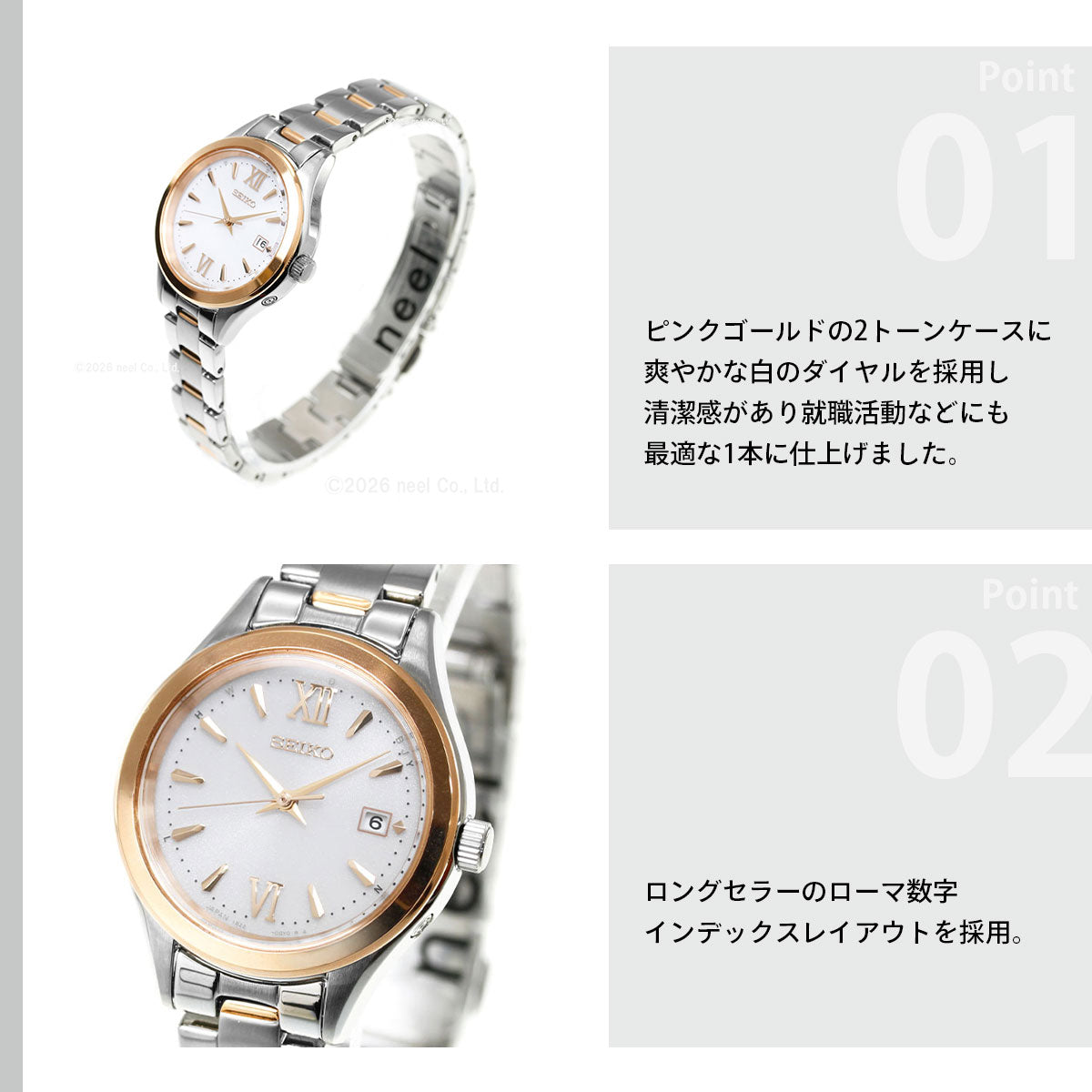 セイコー セレクション SEIKO SELECTION ソーラー 電波時計 腕時計 レディース HFE002J【2026 新作】