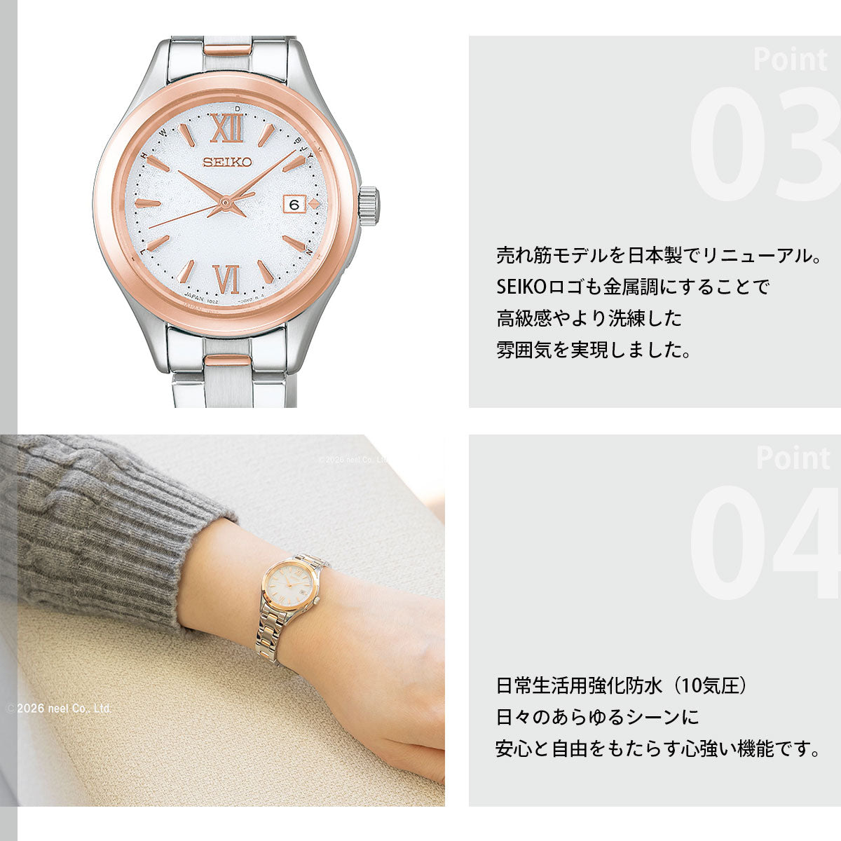 セイコー セレクション SEIKO SELECTION ソーラー 電波時計 腕時計 レディース HFE002J【2026 新作】