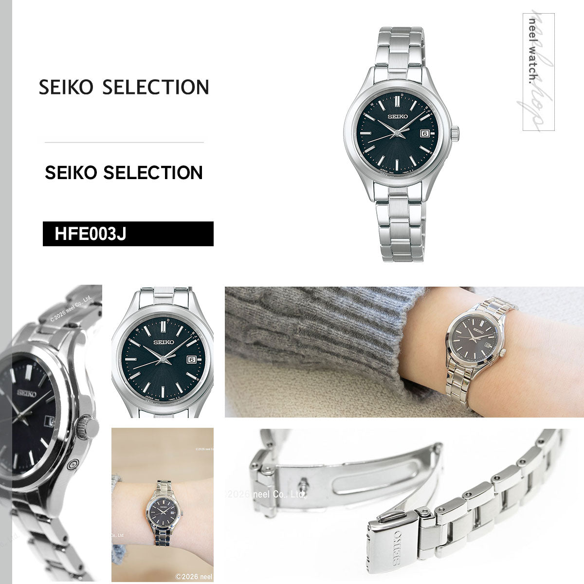 セイコー セレクション SEIKO SELECTION ソーラー 電波時計 腕時計 レディース HFE003J【2026 新作】