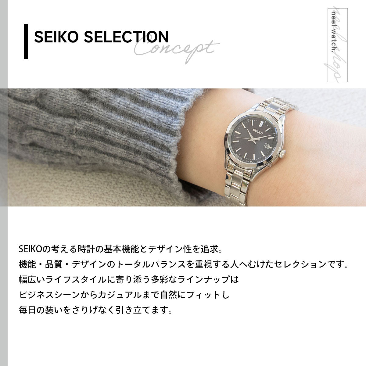 セイコー セレクション SEIKO SELECTION ソーラー 電波時計 腕時計 レディース HFE003J【2026 新作】