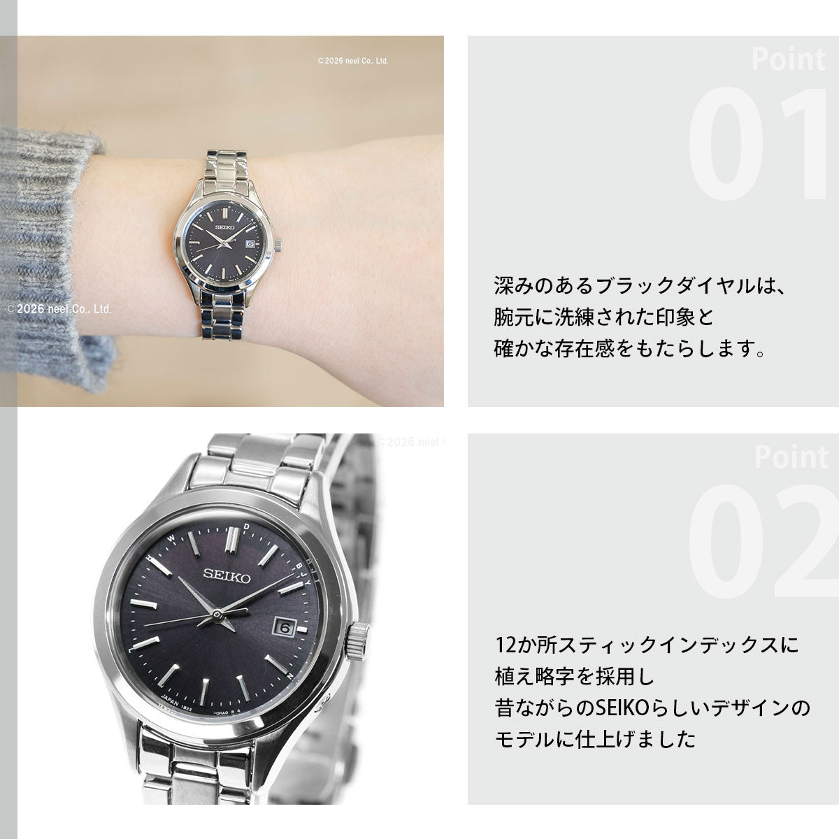 セイコー セレクション SEIKO SELECTION ソーラー 電波時計 腕時計 レディース HFE003J【2026 新作】