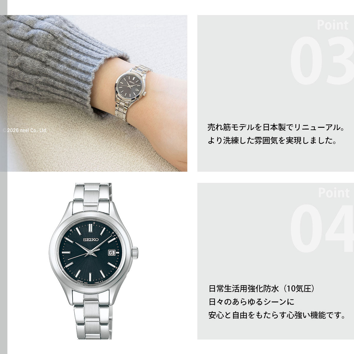 セイコー セレクション SEIKO SELECTION ソーラー 電波時計 腕時計 レディース HFE003J【2026 新作】