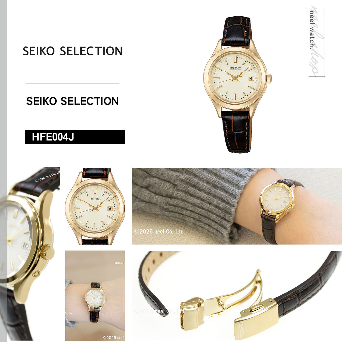 セイコー セレクション SEIKO SELECTION ソーラー 電波時計 腕時計 レディース HFE004J【2026 新作】