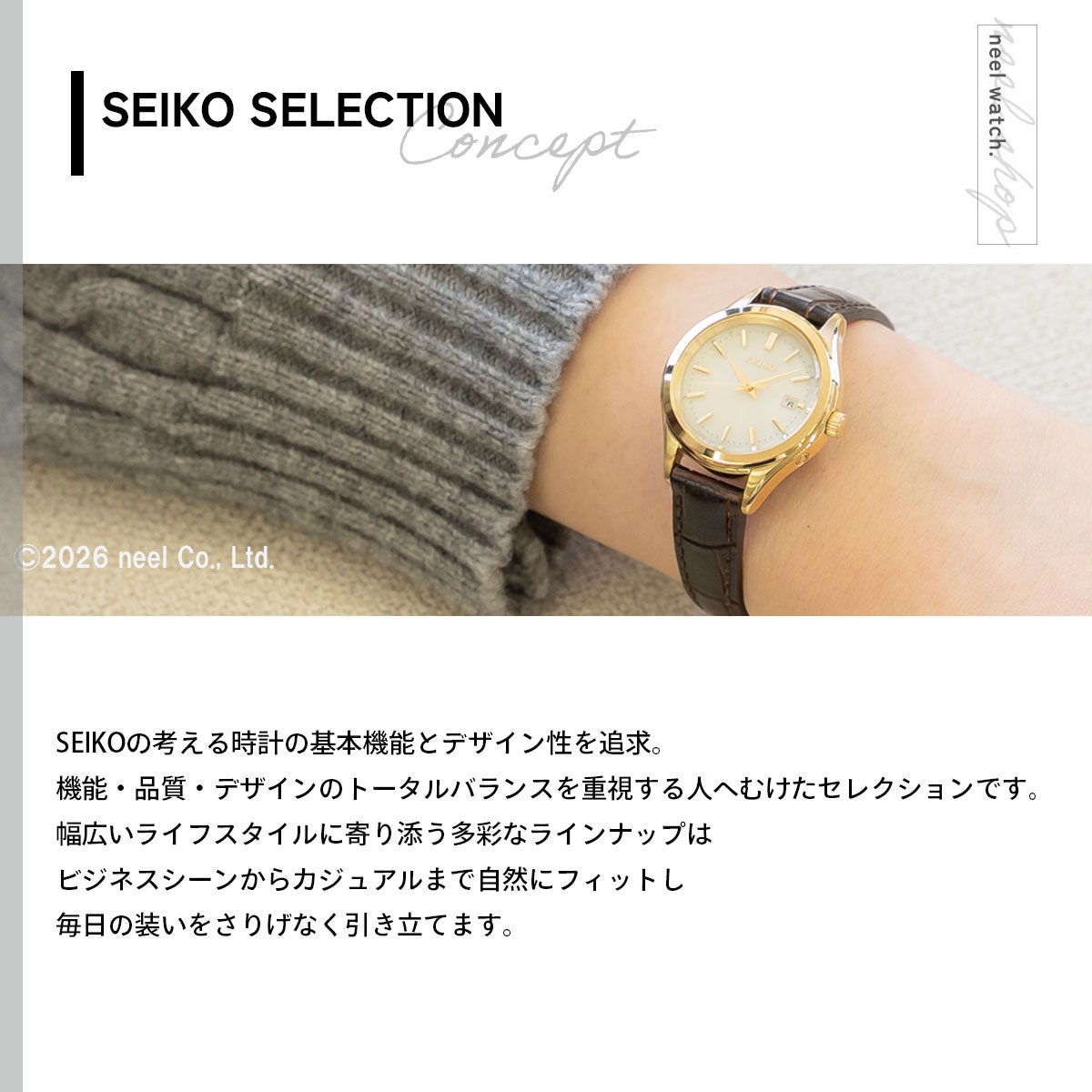 セイコー セレクション SEIKO SELECTION ソーラー 電波時計 腕時計 レディース HFE004J【2026 新作】