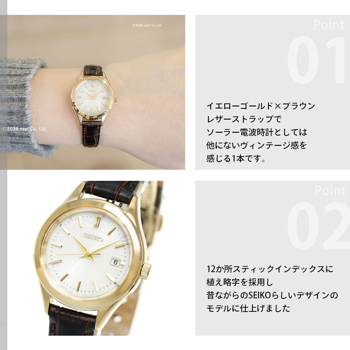 セイコー セレクション SEIKO SELECTION ソーラー 電波時計 腕時計 レディース HFE004J【2026 新作】