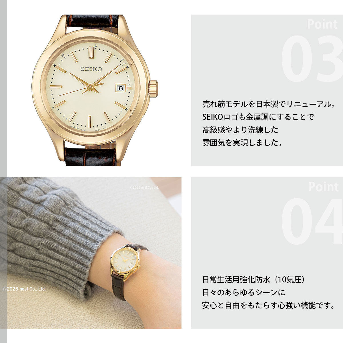セイコー セレクション SEIKO SELECTION ソーラー 電波時計 腕時計 レディース HFE004J【2026 新作】