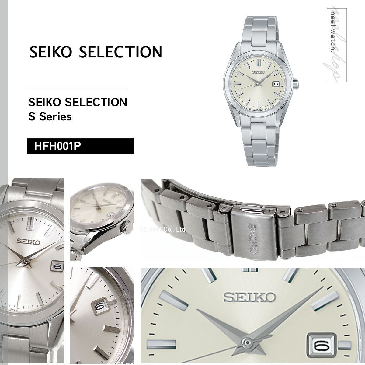 セイコー セレクション SEIKO SELECTION Sシリーズ 腕時計 レディース ペア HFH001P【2026 新作】