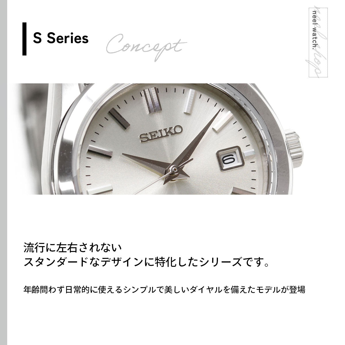 セイコー セレクション SEIKO SELECTION Sシリーズ 腕時計 レディース ペア HFH001P【2026 新作】