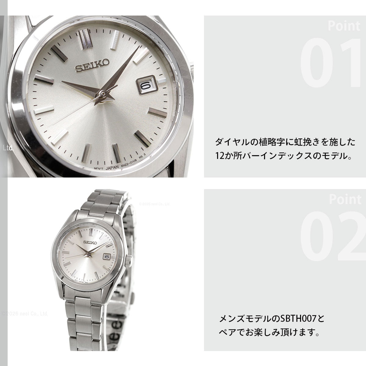 セイコー セレクション SEIKO SELECTION Sシリーズ 腕時計 レディース ペア HFH001P【2026 新作】