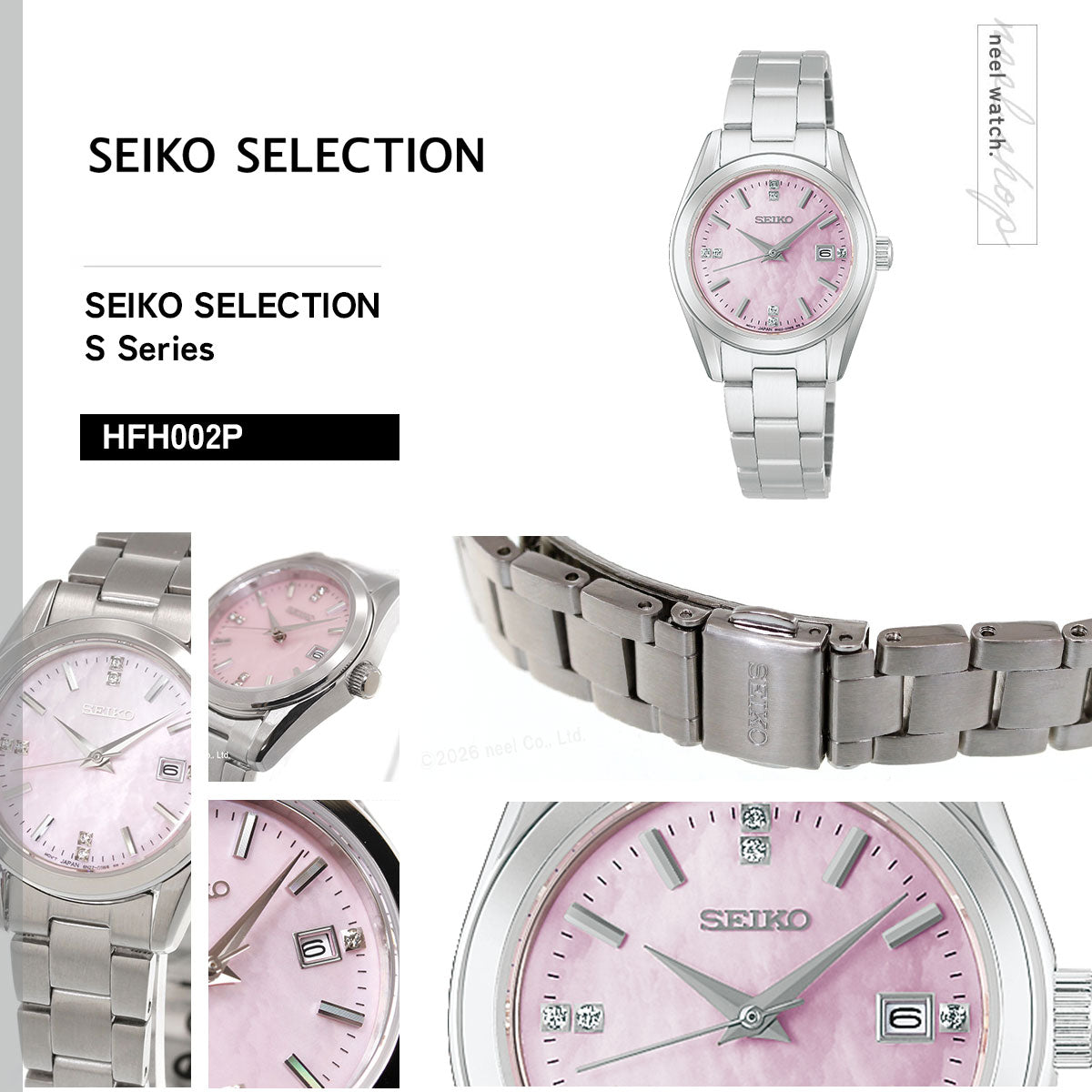 セイコー セレクション SEIKO SELECTION Sシリーズ 腕時計 レディース HFH002P【2026 新作】