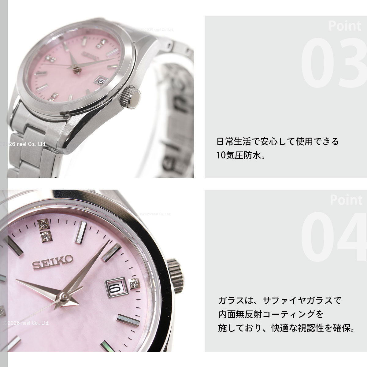 セイコー セレクション SEIKO SELECTION Sシリーズ 腕時計 レディース HFH002P【2026 新作】