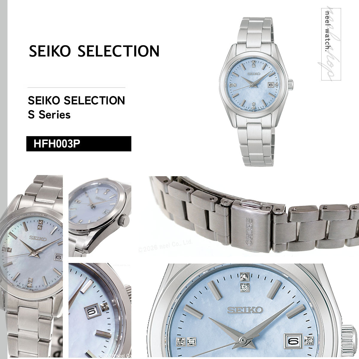 セイコー セレクション SEIKO SELECTION Sシリーズ 腕時計 レディース HFH003P【2026 新作】