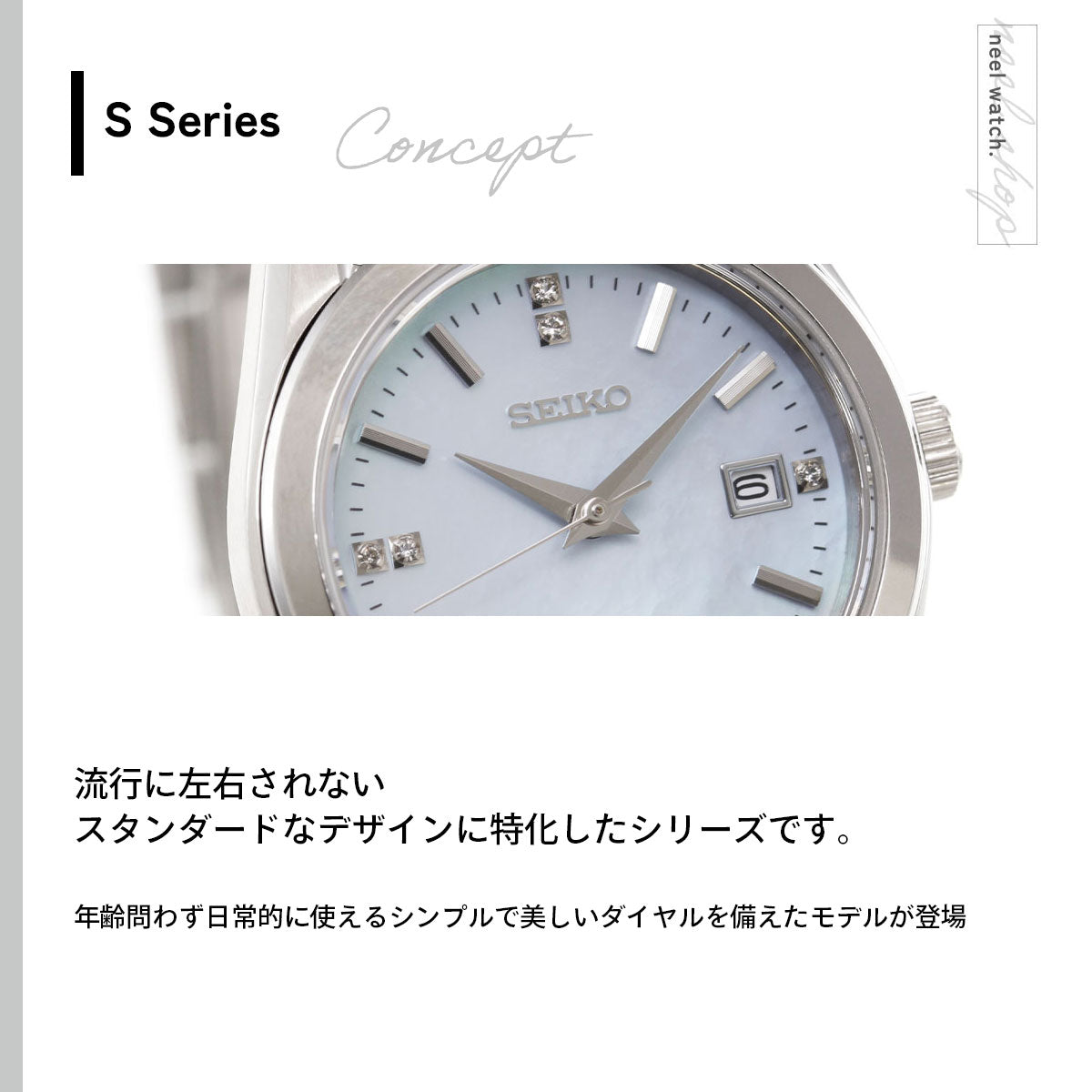 セイコー セレクション SEIKO SELECTION Sシリーズ 腕時計 レディース