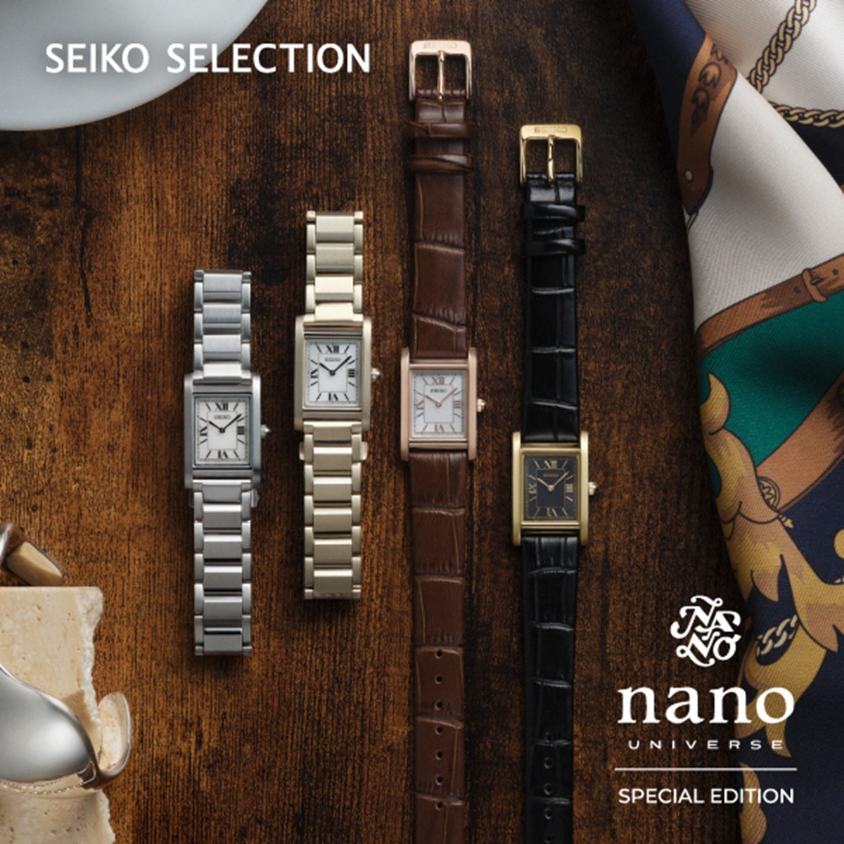セイコー セレクション SEIKO SELECTION ソーラー ショップ専用 流通限定 腕時計 HFJ003P ナノ ユニバース nano universe Special Edition【2026 新作】