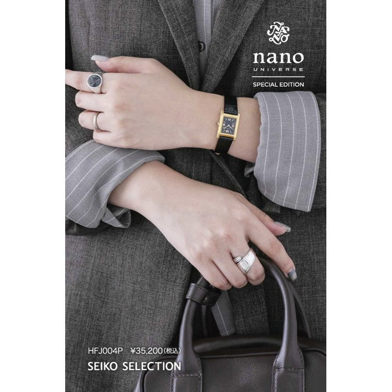 セイコー セレクション SEIKO SELECTION ソーラー ショップ専用 流通限定 腕時計 HFJ004P ナノ ユニバース nano universe Special Edition【2026 新作】
