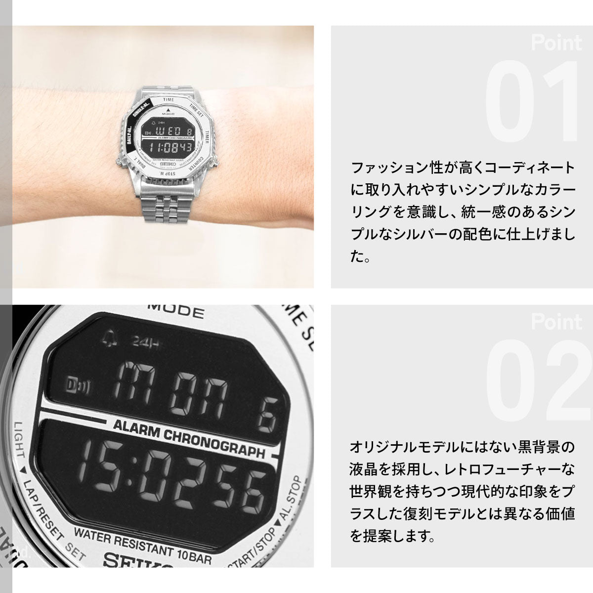 セイコー セレクション SEIKO SELECTION Sシリーズ デジタル 腕時計 メンズ レディース HFL002P ロトコール Rotocall 復刻【2026 新作】