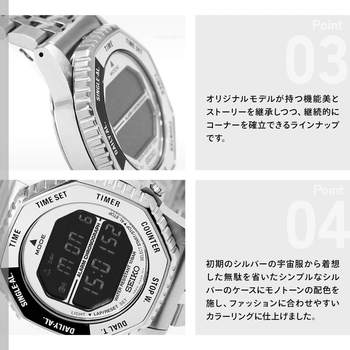 セイコー セレクション SEIKO SELECTION Sシリーズ デジタル 腕時計 メンズ レディース HFL002P ロトコール Rotocall 復刻【2026 新作】