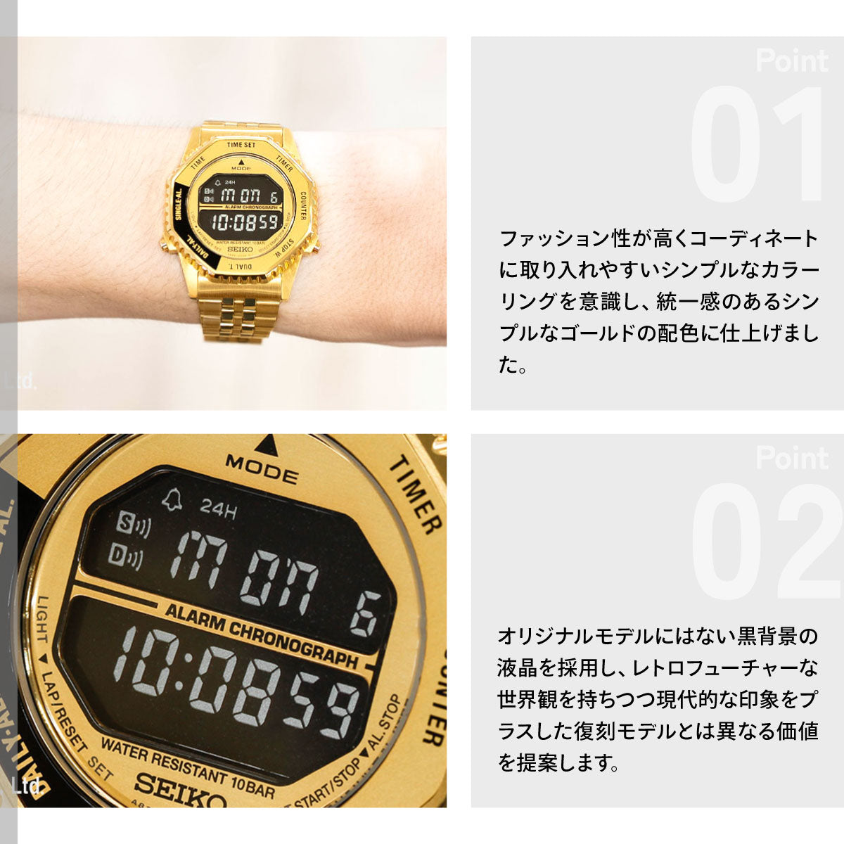 セイコー セレクション SEIKO SELECTION Sシリーズ デジタル 腕時計 メンズ レディース HFL003P ロトコール Rotocall 復刻【2026 新作】
