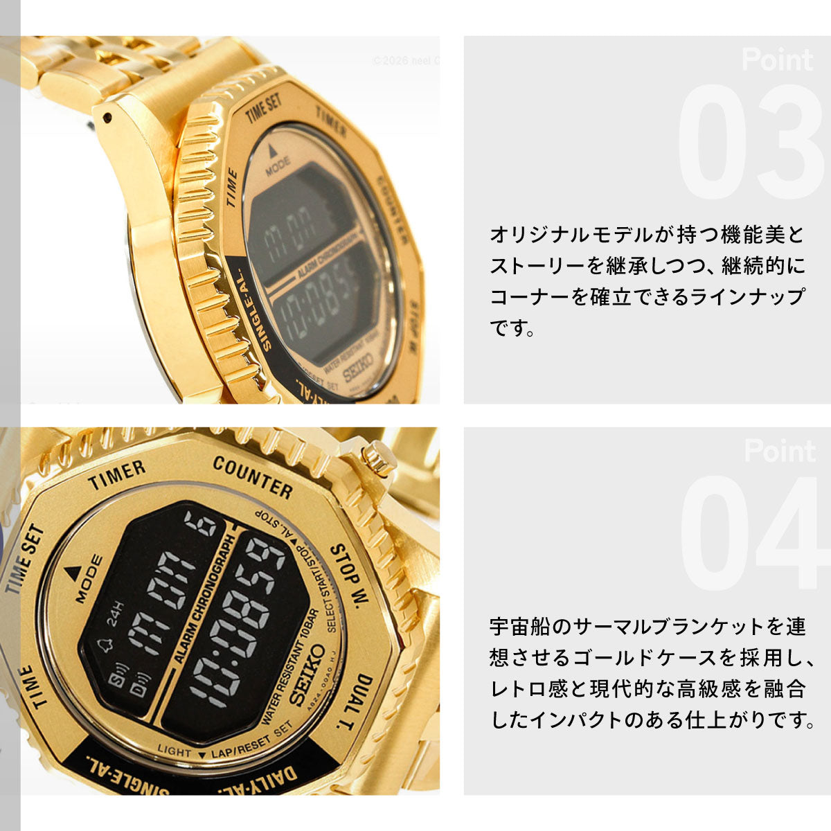 セイコー セレクション SEIKO SELECTION Sシリーズ デジタル 腕時計 メンズ レディース HFL003P ロトコール Rotocall 復刻【2026 新作】