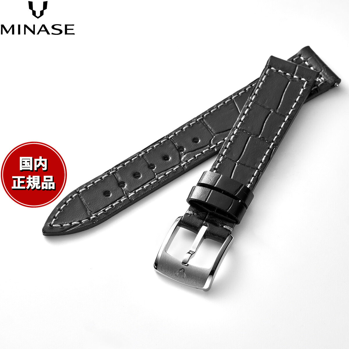 ミナセ MINASE 腕時計 替えバンド ベルト ストラップ メンズ MASTER CRAFT J3 マスタークラフト J3 クロコ型押し牛革 ワンタッチストラップ（美錠付） ブラック J3-CBK18-01【2026 新作】