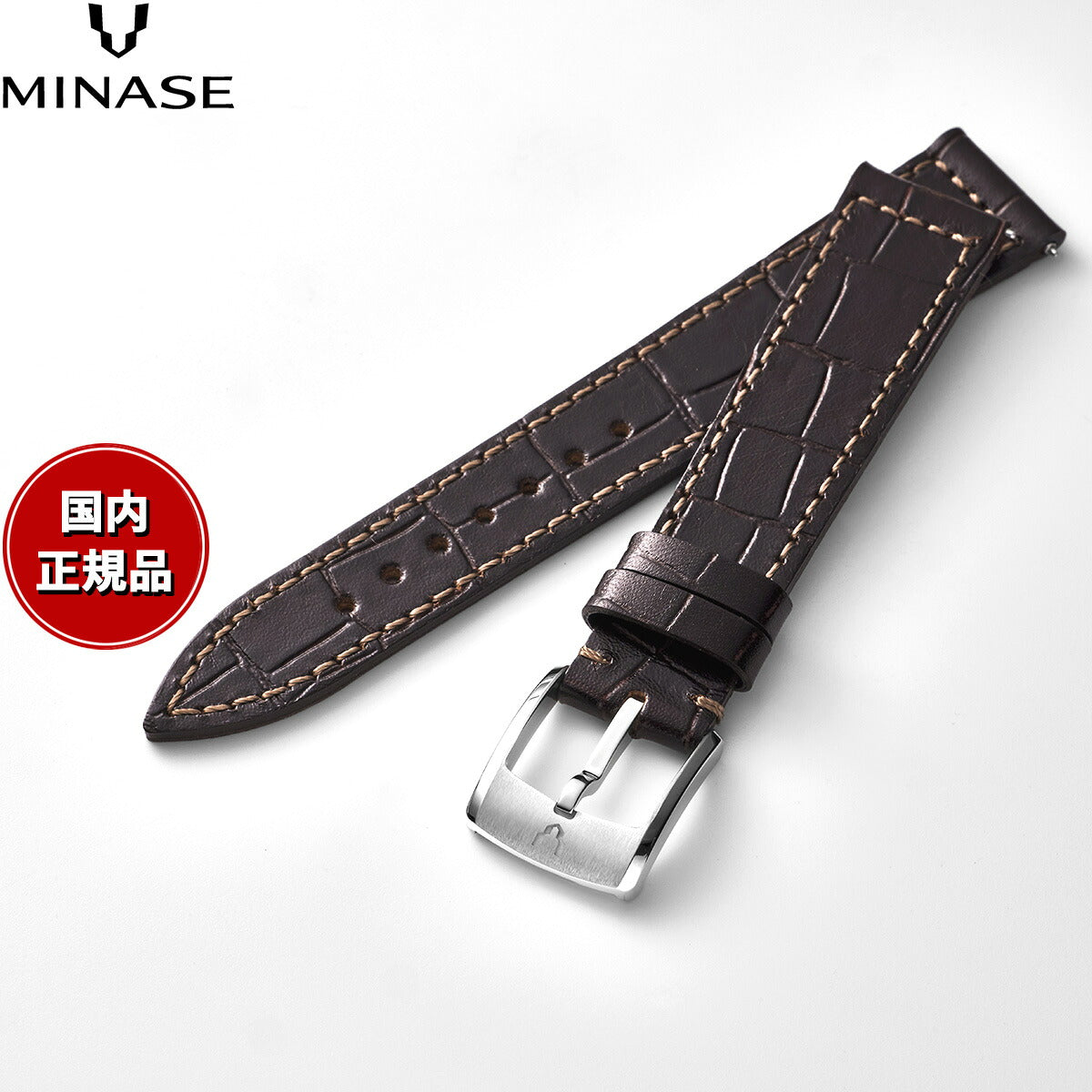 ミナセ MINASE 腕時計 替えバンド ベルト ストラップ メンズ MASTER CRAFT J3 マスタークラフト J3 クロコ型押し牛革 ワンタッチストラップ（美錠付） ダークブラウン J3-CDB18-01【2026 新作】