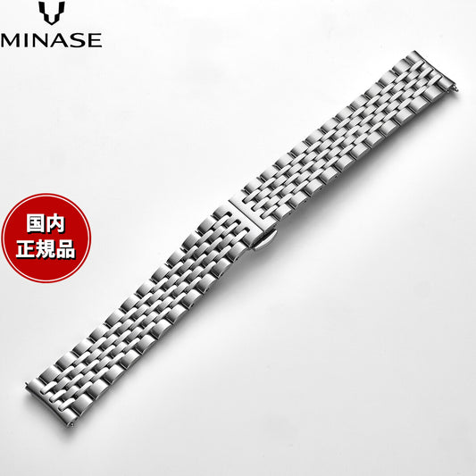 ミナセ MINASE 腕時計 替えバンド ベルト ストラップ メンズ MASTER CRAFT J3 マスタークラフト J3 クラシカルブレスレット（ワンタッチ） J3-M0118-01【2026 新作】【60回分割手数料無料！】