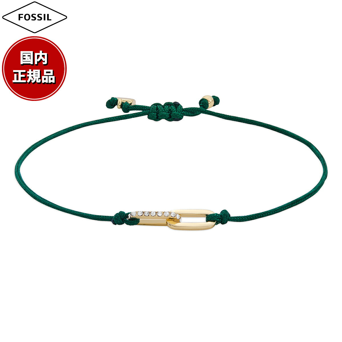 フォッシル FOSSIL Sutton アクセサリー ブレスレット レディース JA7311710
