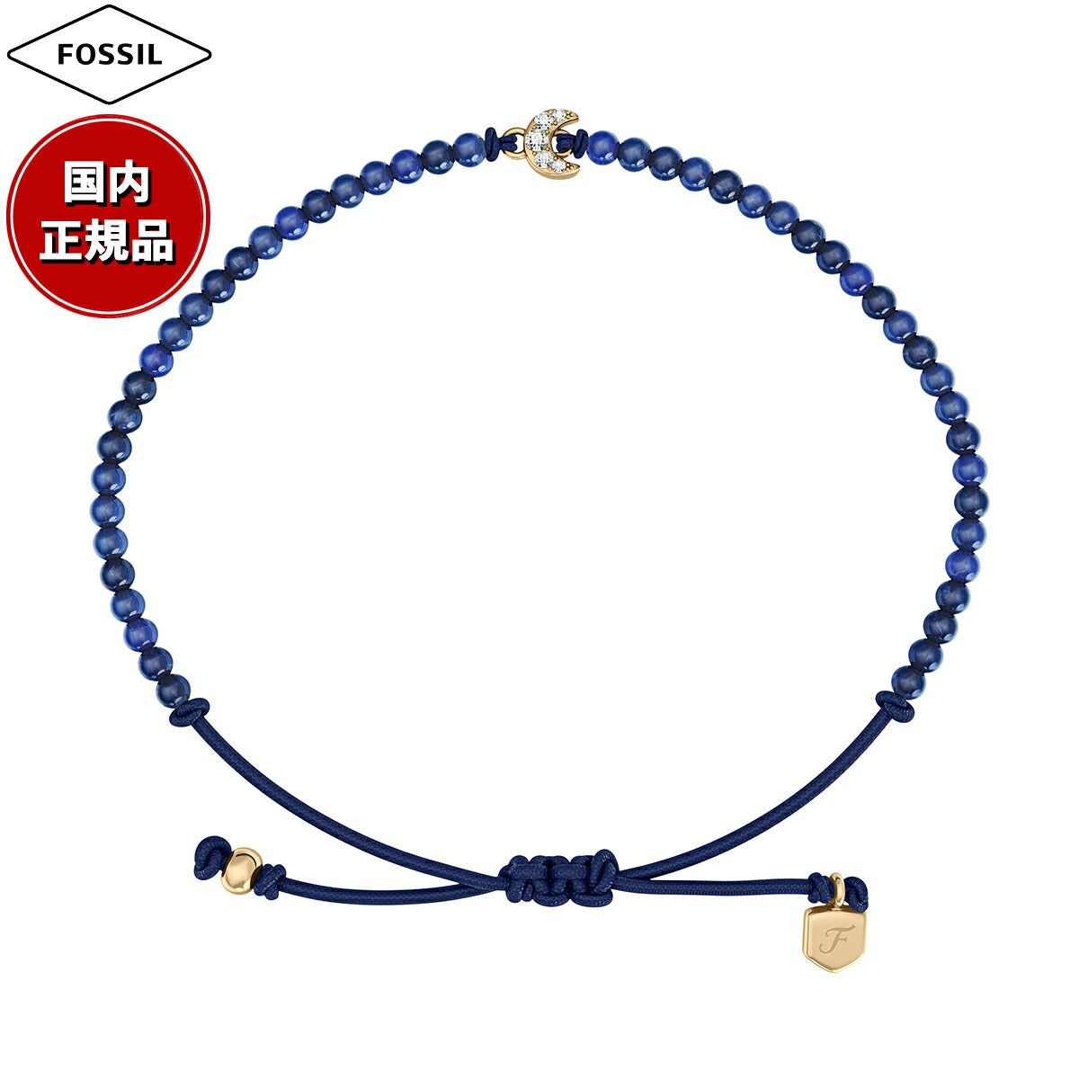 フォッシル FOSSIL Sutton アクセサリー ブレスレット レディース JA7327710【2026 新作】