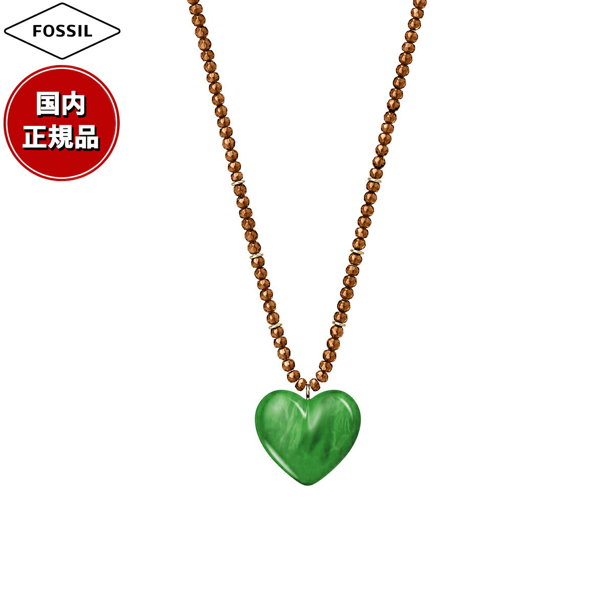 フォッシル FOSSIL Jewelry アクセサリー ネックレス ペンダント レディース JA7329710【2026 新作】